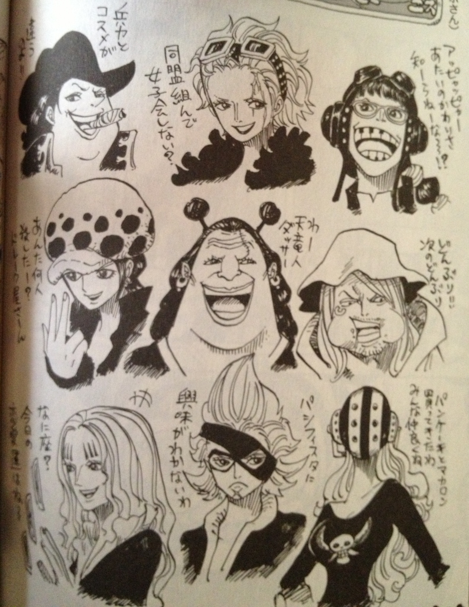 One Piece 最悪の世代たちの9人が性転換 One Peace